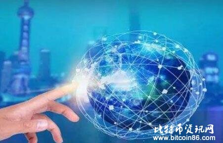 11月8日于青岛 中国区块链峰会暨中国区块链生态联盟成立大会