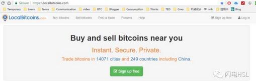 场外交易教程1：如何使用LocalBitcoins买卖比特币