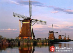 荷兰将区块链写入国家议程 数百万欧元支持技术研发