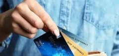 信用卡新手常见错误，4种行为，要远离！